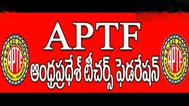 APTF: రేషనలైజేషన్‌ పాయింట్లపై పరిమితులు ఎత్తివేయాలి