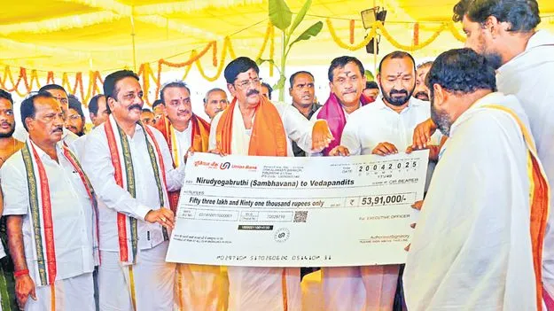 CM Chandrababu: ఆగమశాస్త్ర పండితులకు నెలనెలా సంభావన 