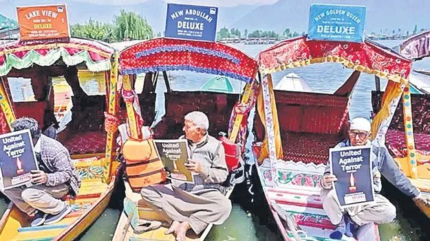  Jammu Kashmir: వ్యాపారుల నిరసనలు