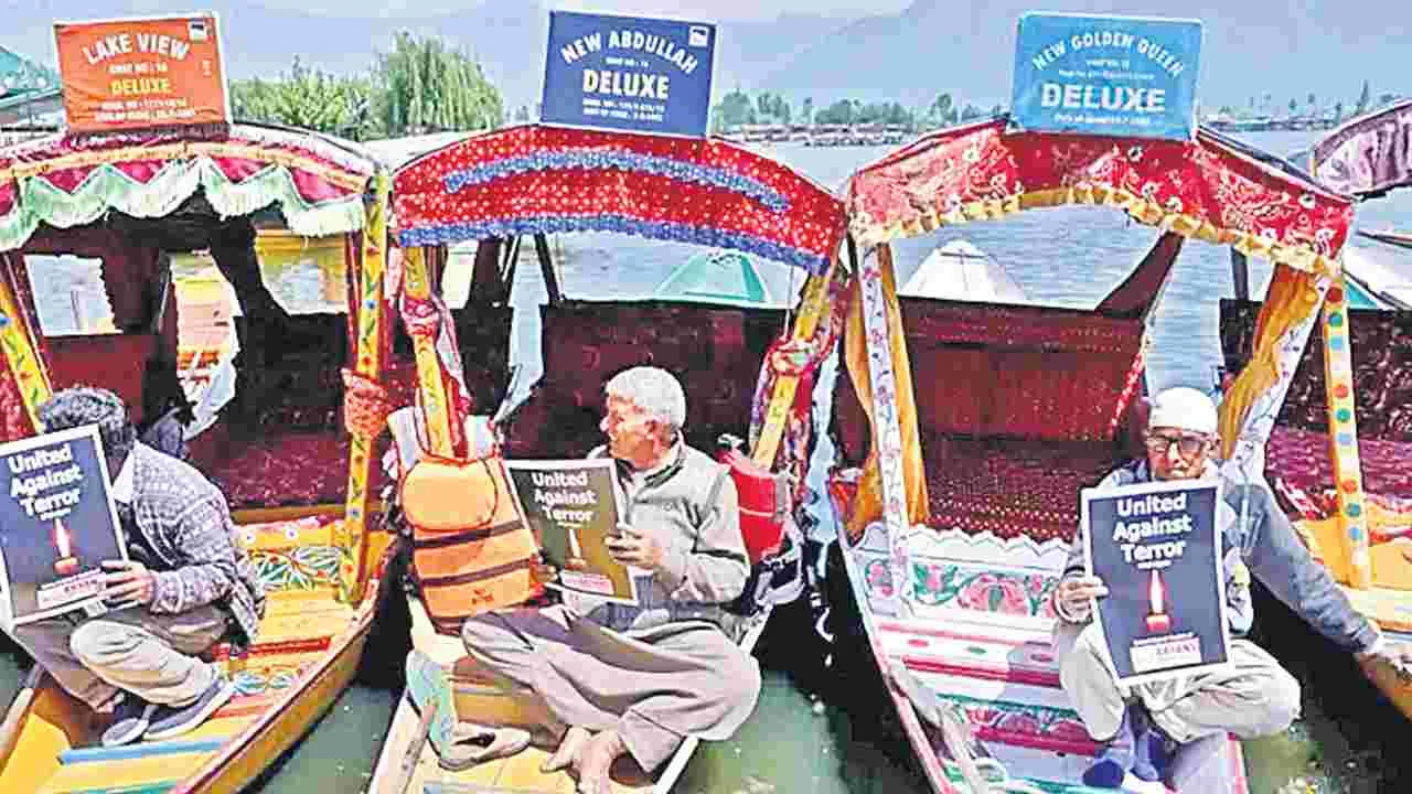  Jammu Kashmir: వ్యాపారుల నిరసనలు