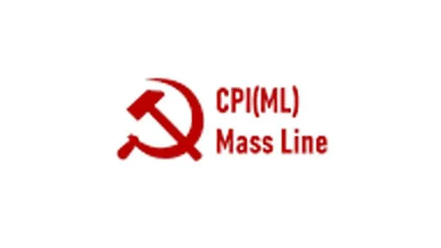 CPI ML Mass Line: ఉగ్రవాద దాడికి మాస్‌ లైన్‌ ఖండన