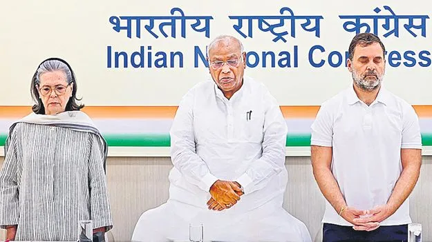 Congress: నిఘా వైఫల్యంపై విచారణ జరపాలి