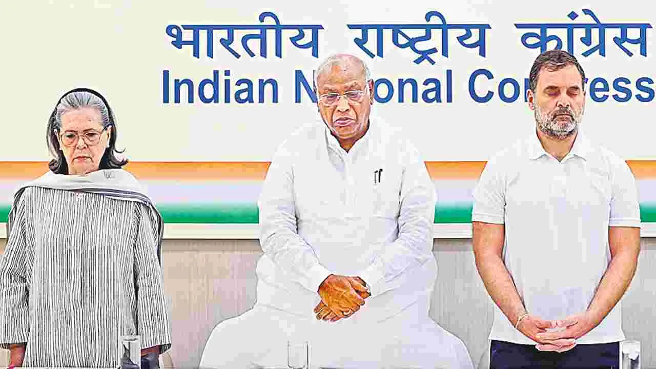 Congress: నిఘా వైఫల్యంపై విచారణ జరపాలి