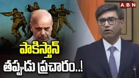 Operation Sindoor : మా టార్గెట్ పాక్ పౌరులు కాదు.. విక్రమ్ మిస్రీ సెన్సేషనల్ కామెంట్స్..