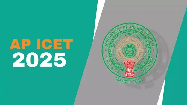 AP ICET 2025: నేడు ఏపీ ఐసెట్‌ 94 కేంద్రాల్లో నిర్వహణ