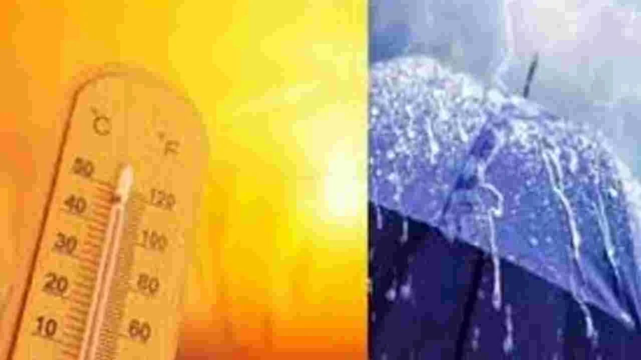 AP Weather: నేడు ఉత్తరాంధ్రలో వడగాడ్పులు, వర్షాలు 
