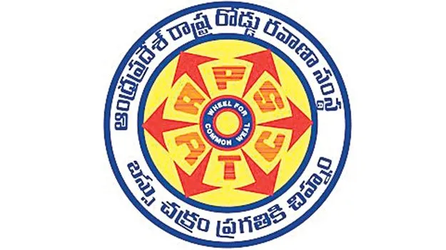 APSRTC Bribe Row: డబ్బులిస్తేనే ప్రమోషన్లా