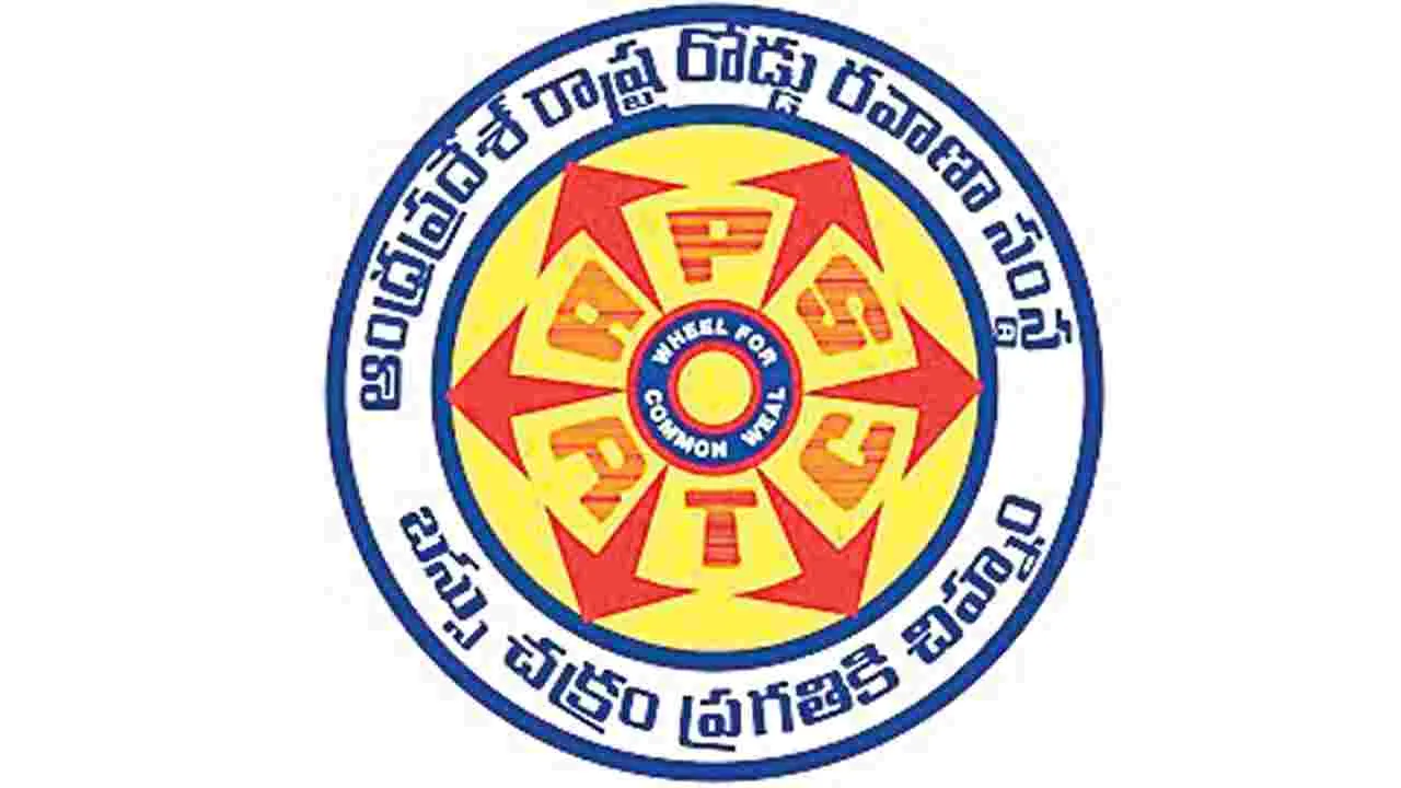 APSRTC Bribe Row:  డబ్బులిస్తేనే ప్రమోషన్లా