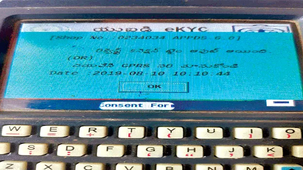 Two more months మరో రెండు నెలలు