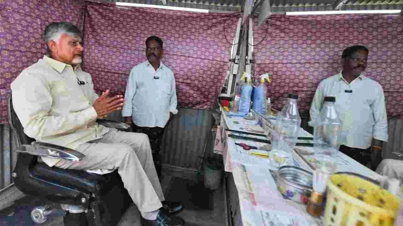 CM Chandrababu: ఏలూరు జిల్లాలో సీఎం చంద్రబాబు పర్యటన