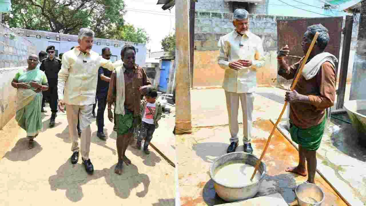 CM Chandrababu: ఏలూరు జిల్లాలో సీఎం చంద్రబాబు పర్యటన