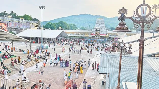 Tirumala: తిరుమలకా తర్వాత వెళ్దాం