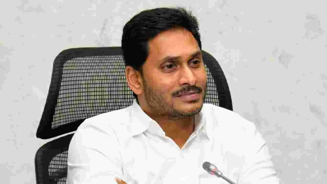 Jagan Security Plea: జగన్‌ జెడ్‌ప్లస్‌ భద్రత పిటిషన్‌పై వివరాలు ఇవ్వండి