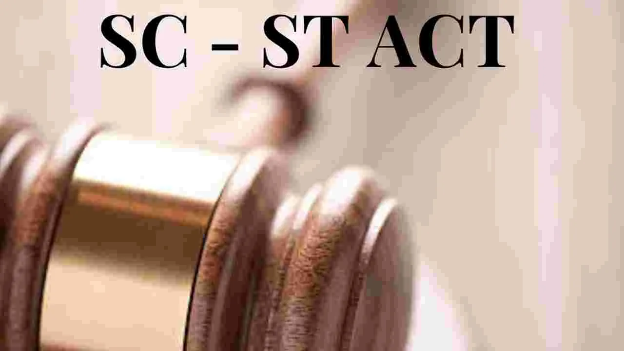 SC ST Bail Jurisdiction: ఎస్సీ ఎస్టీ బెయిల్‌ పిటిషన్ల పరిధిపై విచారణ