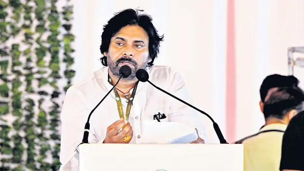 Pawan Kalyan: అవకాశాల రాజధాని