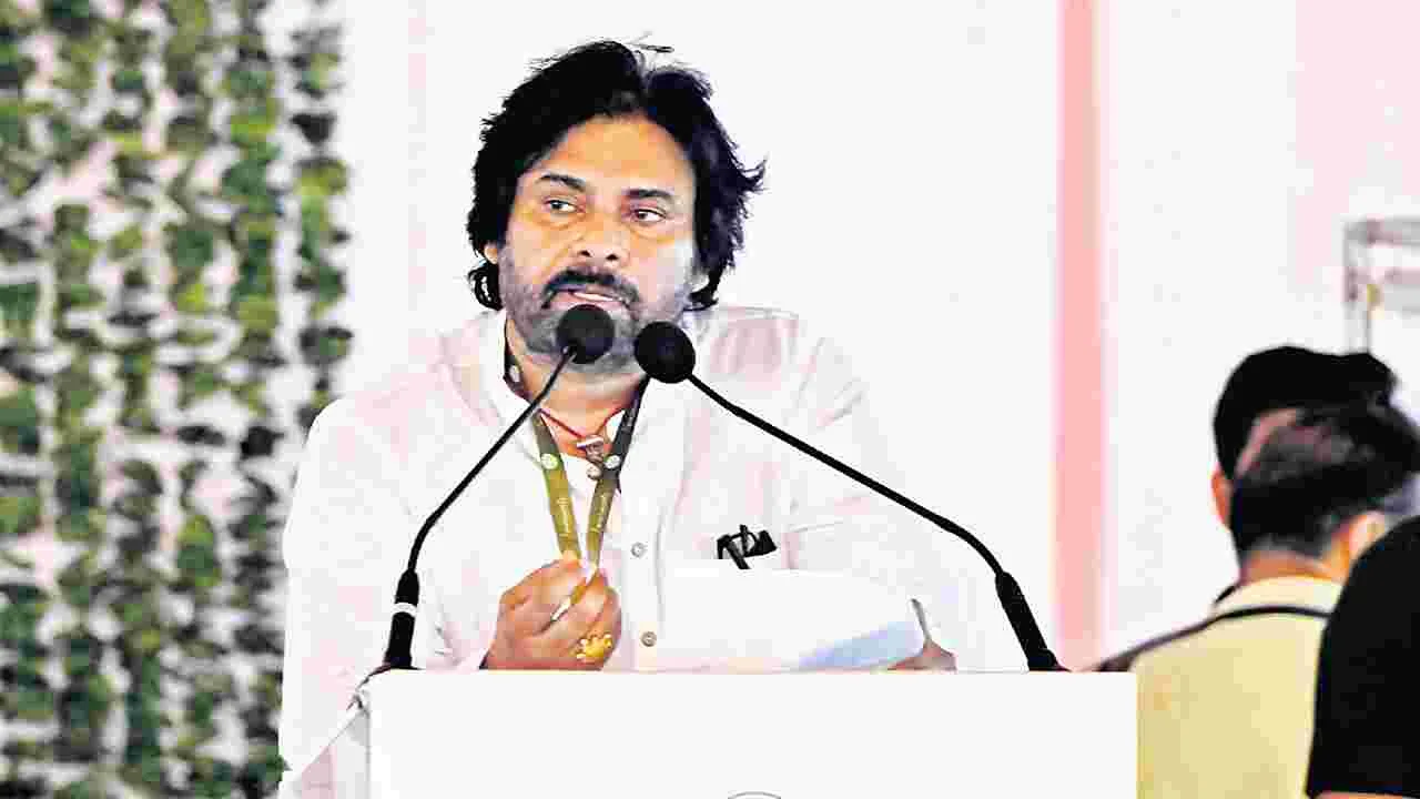 Pawan Kalyan: అవకాశాల రాజధాని