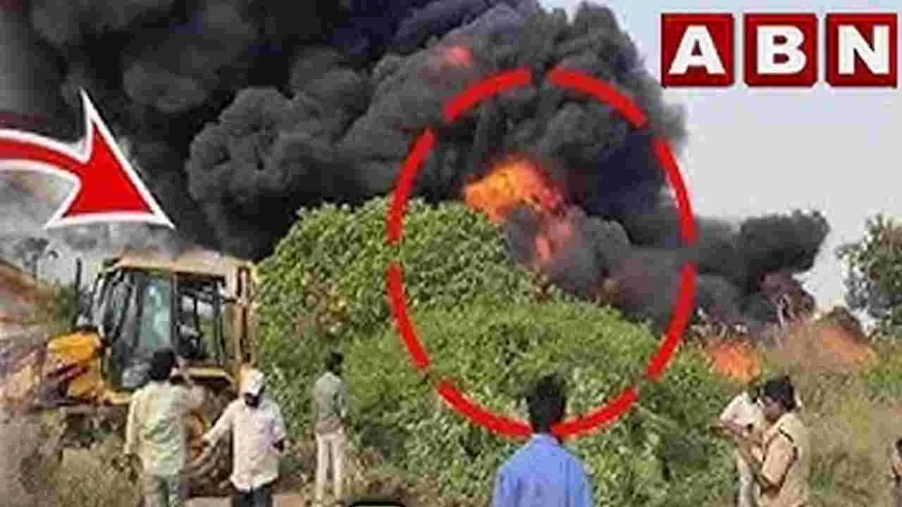 Amaravati Fire Scare: రెండు చోట్ల అగ్ని ప్రమాదాలు 