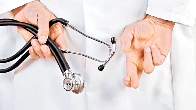 వైద్య, డ్రగ్‌ కంట్రోల్‌ అధికారులపై చర్యలు