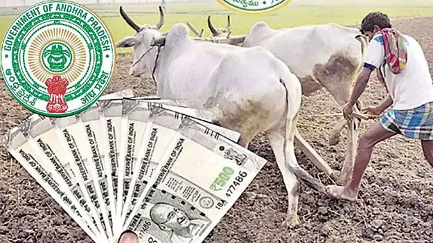 రైతన్నకు అండగా..