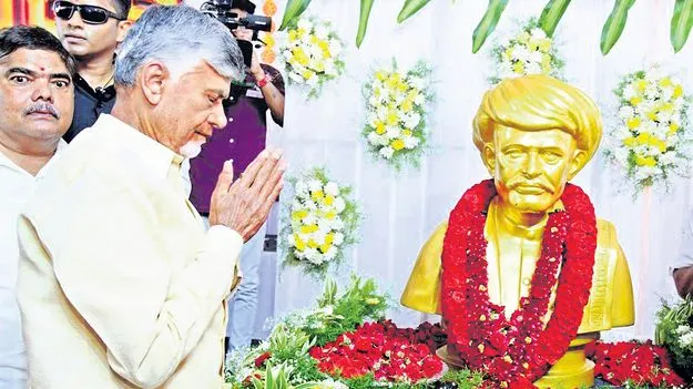 Jyotirao Phule Jayantho: రాష్ట్రవ్యాప్తంగా ఘనంగా ఫూలే జయంతి వేడుకలు