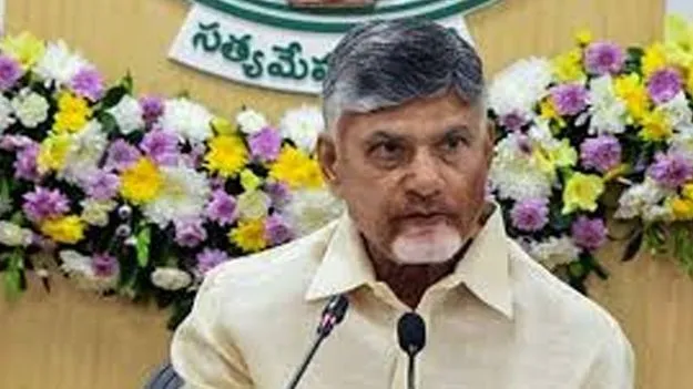AP CM Chandrababu: రాష్ట్రంలో రామరాజ్యం తీసుకొస్తా