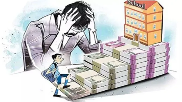 ప్రైవేటు విద్య.. ఫీజుల మోత