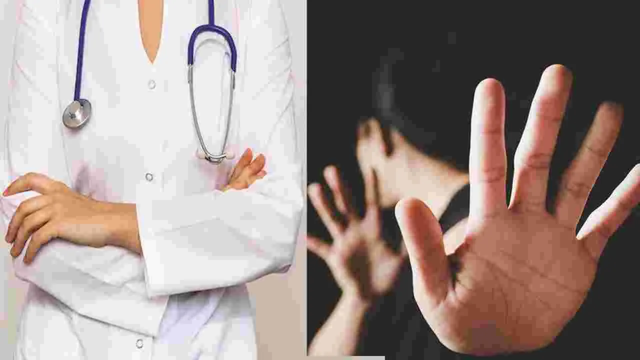 Female Doctor Harassment: పెళ్లి అంటూ మోసం.. మహిళా వైద్యురాలిపై దారుణం