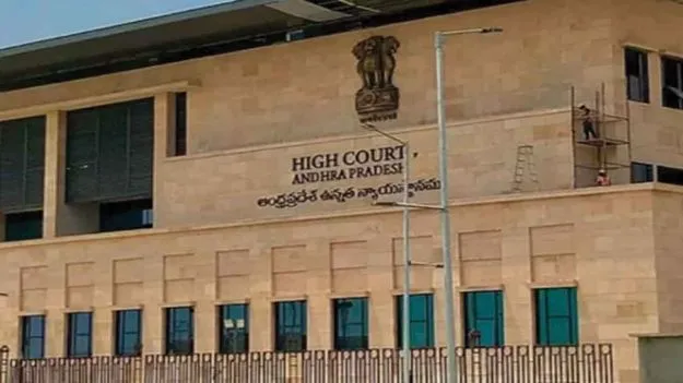 High Court: చట్టానికి లోబడే దర్యాప్తు జరగాలి