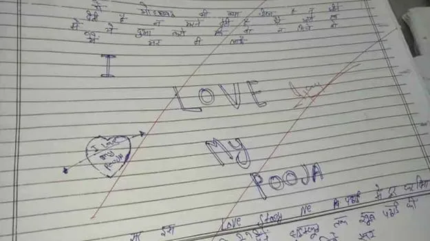  10th grade exam: ప్లీజ్‌ పాస్‌ చేయండి నా ప్రేమ మీ చేతుల్లో ఉంది