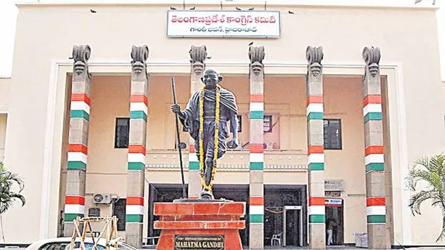 TPCC Restructuring: టీపీసీసీకి నలుగురు వర్కింగ్‌ ప్రెసిడెంట్లు