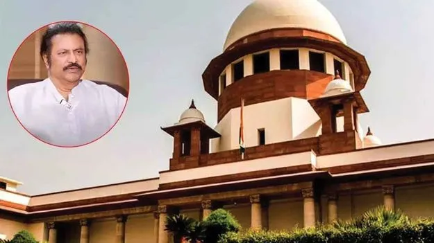 Supreme Court: ఎన్నికల కోడ్‌ ఉల్లంఘన కేసులో మోహన్‌బాబుకు సుప్రీంలో చుక్కెదురు