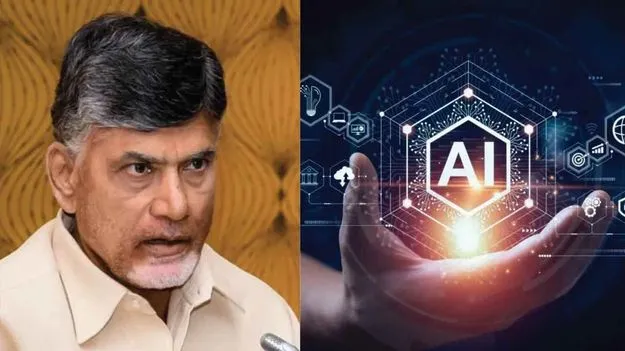 Government Digital Transformation: ఏఐతో మెరుగైన పాలన