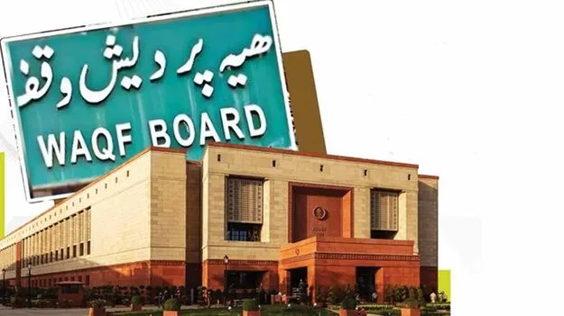 Wakf Properties: ప్రభుత్వ భూమిపై ఎవరికీ హక్కుండదు