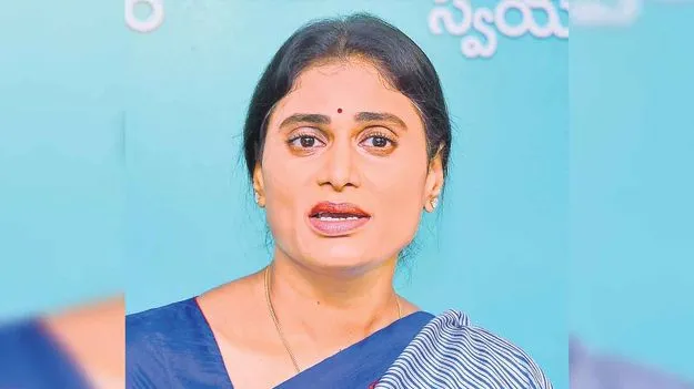 YS Sharmila: నాడు మట్టి కొట్టారు... నేడు సున్నం కొట్టడానికి వస్తున్నారు