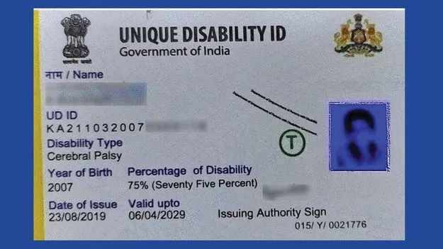 Unique Disability ID: దివ్యాంగులకు ఇకపై యూడీఐడీ కార్డులు