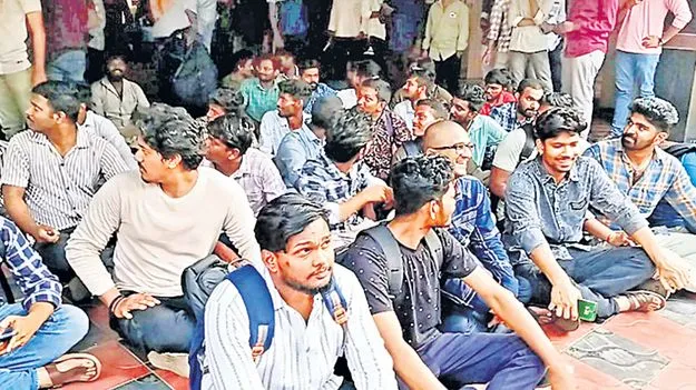 BEL Exam Leak: భెల్ పరీక్ష పేపర్ లీక్