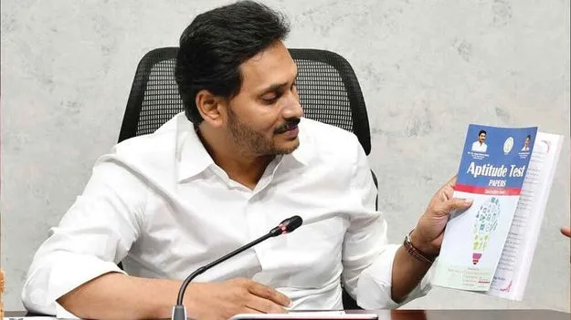 ఉమ్మడి సర్వీసు రూల్స్‌ ఏర్పాటు చేయాలి: పీఆర్టీయూ