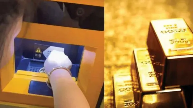 Gold ATM: ఏటీఎంలో బంగారం వేస్తే బ్యాంకు ఖాతాలో నగదు జమ