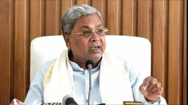 Siddaramaiah: సిద్దరామయ్య సిందూరం 