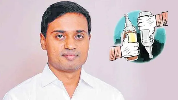 Andhra Pradesh liquor scam: మిథున్‌రెడ్డికి మరో నోటీసు