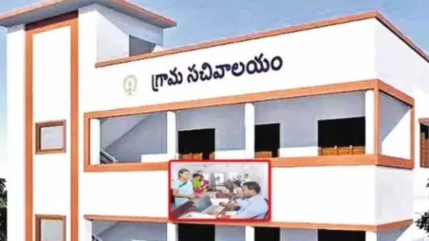 Ward Secretariats: ఒక్క ఉద్యోగినీ తొలగించం
