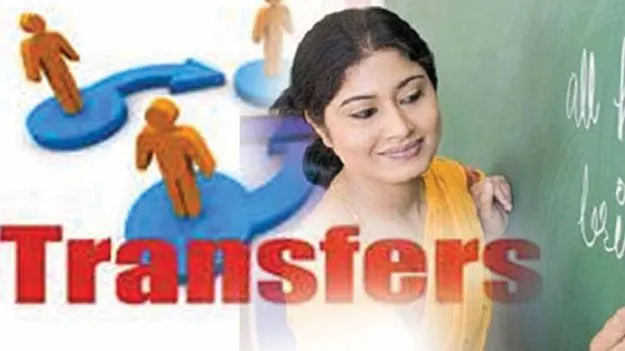  Teacher Transfers: టీచర్ల బదిలీలకు గ్రీన్‌సిగ్నల్‌