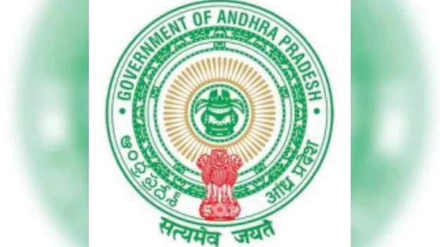 AP Treasury Services Association: ఏపీ ట్రెజరీ సర్వీసెస్‌ అసోసియేషన్‌కు నూతన కార్యవర్గం