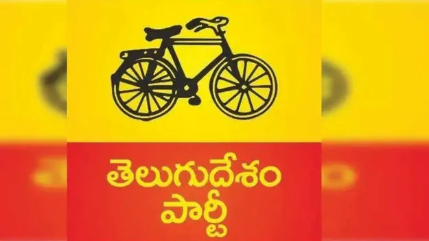 TDP: మహానాడు నిర్వహణపై నేడు నిర్ణయం