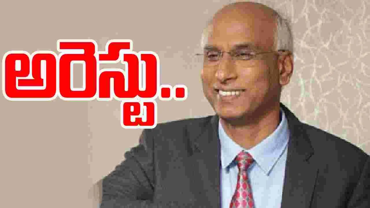 AP liquor scam: మద్యం స్కాంలో కీలక నిందితుడు అరెస్టు..