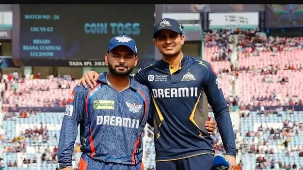 IPL 2025, LSG vs GT: టాస్ గెలిచిన గుజరాత్.. మొదటి బ్యాటింగ్ ఎవరిదంటే