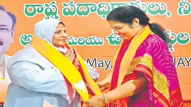 Zakia Khanam: బీజేపీలోకి జకియా ఖానమ్‌