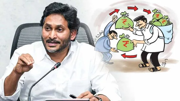 Jagan liquor scam: కూల్‌గా కొల్లగొట్టారు