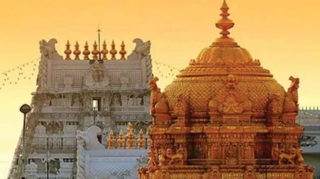  IT Department: టీటీడీలో మరో ఐటీ జీఎం పోస్టు