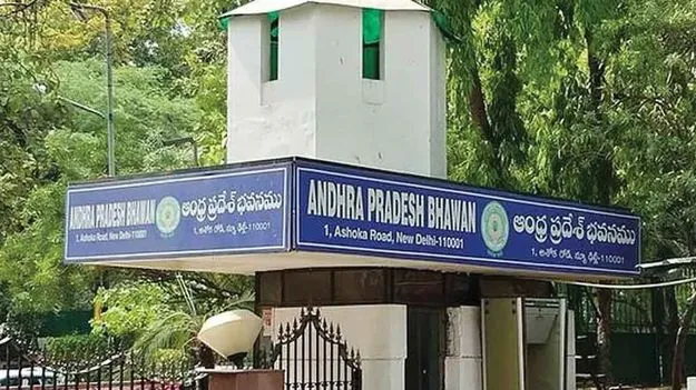AP Bhavan Bomb Threat: ఏపీ భవన్‌కు బాంబు బెదిరింపు
